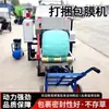 Máquina Envolvedora y Empacadora Diésel de Exportación, Empacadora Verde Totalmente Automática para Almacenamiento, Máquina Compactadora de Paja de Forraje para Ganado Pequeño y Ovejas