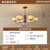 Araña Estética de Sala de Estar Dinastía Song 2025 Nueva Lámpara de Tela Zen China para Restaurante Sala de Té Lámpara de Dormitorio Principal de Diseñador