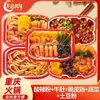 Olla Caliente Pequeña Autocalentable Lista para Comer Olla Caliente Perezosa Una Caja Caja Grande Venta al por Mayor Celebridad de Internet Estudiante Comida Rápida Autoservicio Olla Caliente Picante Venta al por Mayor