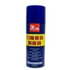 Lubricante para Cerraduras de Puertas y Ventanas Xuanyun, Desbloqueo de Perno, Rodamiento de Cerradura de Puerta, Antioxidante, Lubricante para Rieles de Ventanas de Coche y Techos Solares