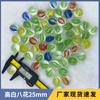 Canicas de 14 mm 16 cuentas de vidrio canicas de bola de vidrio de 25 mm canicas para máquinas de juegos infantiles bola rodante cuentas transparentes de 10 mm