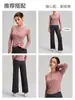 Top deportivo de otoño e invierno personalizado para mujer, cuello redondo Henry, tacto de segunda piel, informal, color liso, ropa de fitness y yoga, manga larga