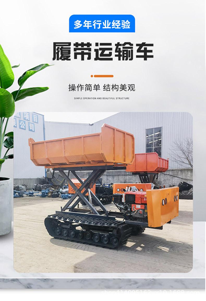 履带运输车-1_02.jpg