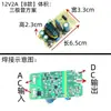 Adaptador 12V1A/2A/3A/4A//6A AC220V a DC12 Volt Fuente de Alimentación Conmutada Módulo Incorporado Placa Desnuda