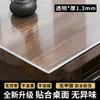 Alfombrilla para mesa de té de madera maciza, vidrio de PVC suave transparente, impermeable, resistente al calor, lujo ligero, sensación de alta gama, protector de escritorio para mesa de café