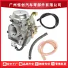 Carburador 15003-1075,15003-1742,15003-1377,15003-1076 É Adequado para Kawasaki