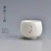 Taza de té de porcelana de jade color grasa de cordero de la era Tang y Song, taza de té de cerámica, juego de té, taza de huevo de dragón estilo japonés, taza individual de porcelana blanca para kung fu