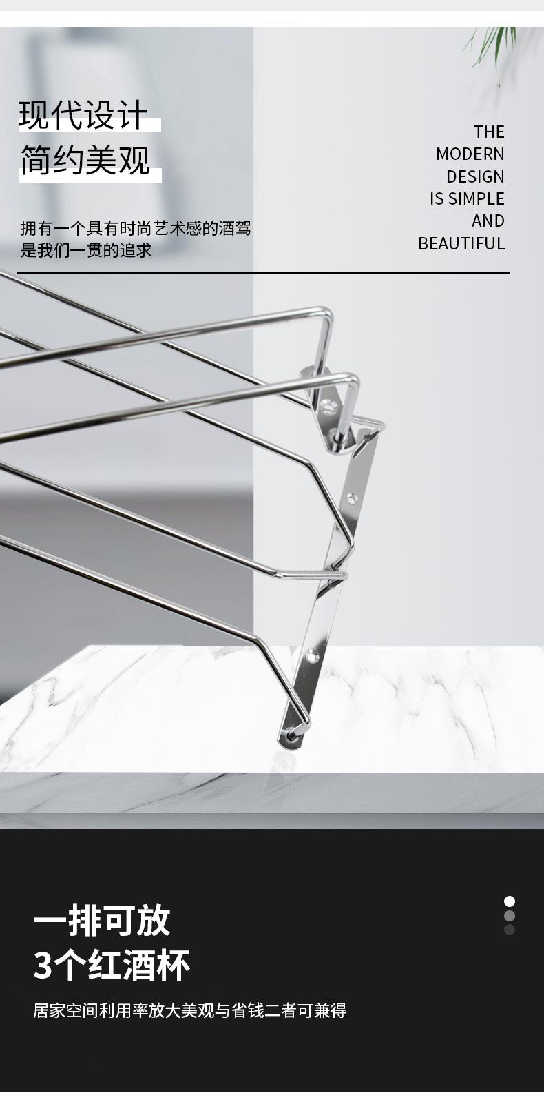 杯架详情页_06