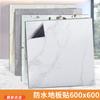 Azulejos autoadhesivos para piso engrosados impermeables para el hogar piso de cemento plástico piso de cuero pegatina de lámina cuadrícula azulejos adhesivos