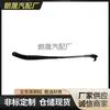 Adequado para Mercedes-Benz Classe S W221 V221 C216 Braço do Limpador de Para-brisa Dianteiro Esquerdo 2218200144