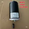 Empilhadeira Elétrica 48V Volt Unidade de Potência de Levantamento Estação de Bomba Motor de Levantamento Contator Válvula Solenoide Bobina DC Tanque de Óleo