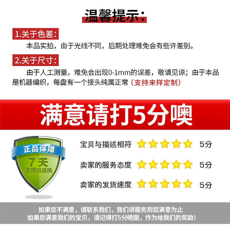 详情_12