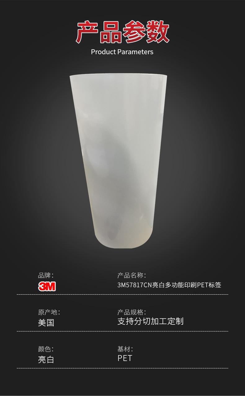 详情(20)(1)2(1)_05