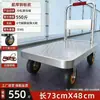 Carretilla de Mano de Placa de Acero con Cuatro Ruedas, Carrito de Carga Silencioso, Remolque Pequeño Engrosado, Carrito Pequeño Plegable, Carrito de Entrega Rápida