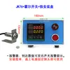 Contador de Revoluciones Digital Electrónico, Contador de Revoluciones Tipo Hall con Sensor Infrarrojo Automático, Contador para Máquina Bobinadora Industrial