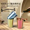 Taza de cerveza para exteriores de titanio puro, vaso para enjuague bucal de gran capacidad, taza portátil, taza para beber directamente para acampar, vaso para jugo, vaso para leche