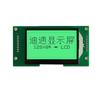 Pantalla LCD 12864 controlador de puerto serie SPI ST7 565 módulo LCD de matriz de puntos 128 x64