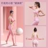 Cuerda de tensión de ocho caracteres equipo deportivo de fitness yoga banda elástica hombro abierto espalda hermosa estiramiento silicona dispositivo de tensión de 8 caracteres