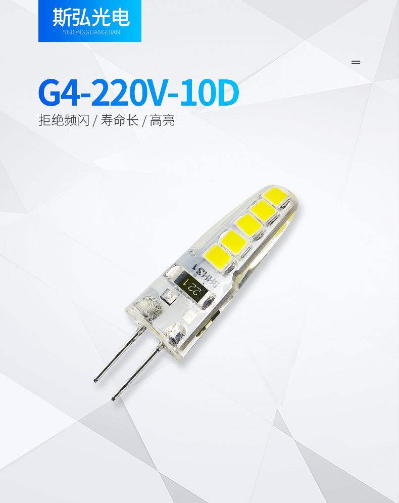 G4-6款-2_01.jpg