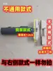Accesorios para Mopa Mopa Plana Eje Giratorio Base Conector Universal Piezas de Enlace para Mango de Mopa Uso Universal