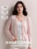 Top de Tencel Lyocell con diseño de botones, cárdigan, camiseta de manga larga para mujer, cuello redondo, casual, adecuado para ir al trabajo, color liso, camiseta básica fina