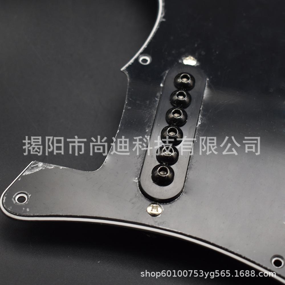MI1208-1-Guitar Pickup_11