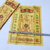 Papel Amarillo para Quemar Sacrificio en Tumba Qingming Octubre 1 Notas de Papel para Quemar Papel Vivo Productos de Plástico Bambú Grande Pulpa Papel para Quemar