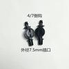 Fabricante de Shandong Suministra Dispositivo Anti-Goteo de Gancho 4/7 Enchufable de 6 mm 7,5 mm, Dispositivo Anti-Goteo de Microaspersión Colgante de Nueve Especificaciones