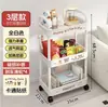 Estante móvil para sala de estar, mesa auxiliar para sofá, estante de almacenamiento de bocadillos para dormitorio, carrito de almacenamiento pequeño lindo multicapa para dormitorio