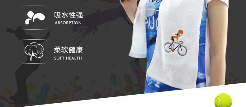 彩色小运动巾详情页_02