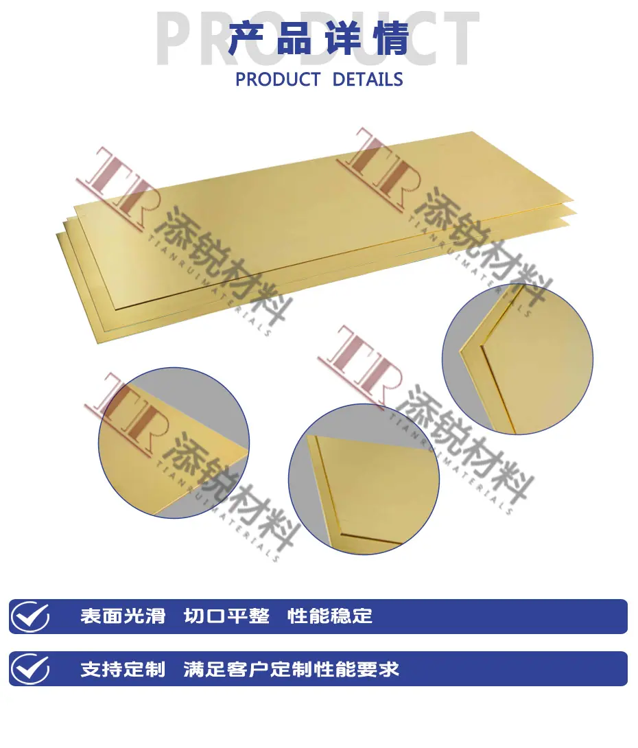 添锐材料_04(板).jpg