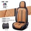 Almofada de Assento de Carro Nova com Borda Preta Capa de Assento de Carro para Cinco Lugares Totalmente Envolvida Capa de Carro de Couro Nappa 3D Venda por Atacado