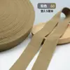 Cinta de 2.5 cm Tira de Tela Espiga Cinta de Algodón Tejida Tira de Tela Cinta Accesorio Borde Lateral de Ropa Ribete de Tela
