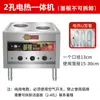 Vaporizador Multifuncional Comercial para Panes, Vaporizador de Gas/Eléctrico de Bajo Consumo para Dumplings, Xiaolongbao, Rollos de Arroz, Horno de Vapor