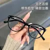 Gafas de Sol Retro con Tachuelas Estilo Coreano Gafas de Sol de Montura Grande para Mujer Versátiles Estilo Callejero Ala Ancha Protección UV Gafas de Sol Personalizadas