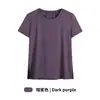 Camiseta Deportiva de Malla Transpirable para Verano Manga Corta Mujer Alta Elasticidad Secado Rápido Profesional Running Ceñidor de Cintura Yoga Fitness Top