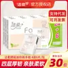 Papel de Lenço Jierou Pó Facial Molhável Sem Perfume Lenço Facial 4 Camadas 6 Folhas 30 Pacotes Papel Higiênico Acessível Atacado