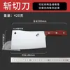 Cuchillo de Cocina Casero Duradero Acero Inoxidable Chef Afilado Cuchillo para Rebanar Chino Hachuela para Huesos Juego de Cuchillos Forjado a Mano