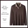 Camisa tipo polo de manga larga con cuello de gaviota, antibacteriana y antiestática, estilo 'old money' para hombre, camiseta ligera de negocios con cuello de solapa, personalizable con logo
