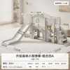 Escorregador interno infantil para uso doméstico, escorregador de bebê, balanço, combinação de corredor, brinquedo multifuncional, playground familiar