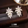 Pendientes de Flor y Hoja de Circonita Exquisitos Súper Brillantes, Pinzas para Orejas de Bobina de Mosquitos de Moda Estilo Coreano, Pendientes de Diseño de Nicho