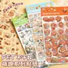 Pegatinas para Niños, Pegatinas Decorativas Autoadhesivas, Pegatinas para Material de Cuaderno Guka, Pegatinas Impermeables de Dibujos Animados para Estudiantes DIY Venta al por Mayor