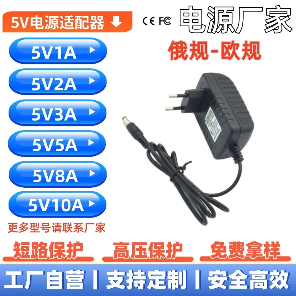 5V主图_副本
