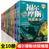 10 volumes das obras completas de Lu Xun leitura clássica original livros extracurriculares para o 6º e 7º ano