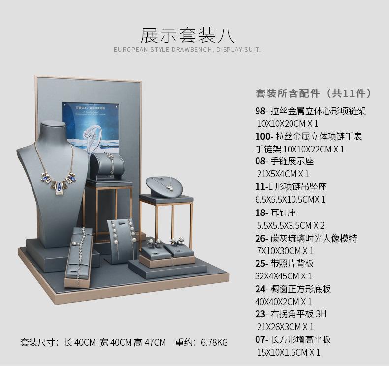 E001-(98-22)碳灰琉璃时光皮革橱窗（旭跃）详情页_