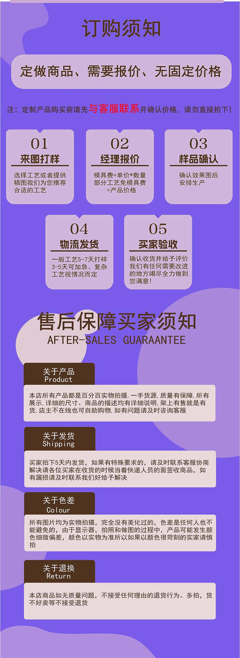 详情底部800.jpg