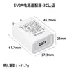 Carregador 5V2A USB Universal para Celular Cabeça de Carregamento Adaptador de Energia para Pequenos Eletrodomésticos 1A Adequado para Carregadores de Arroz