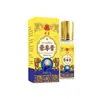 Venta al por mayor del fabricante Crema para el mareo Gongkang 10g Dropshipping
