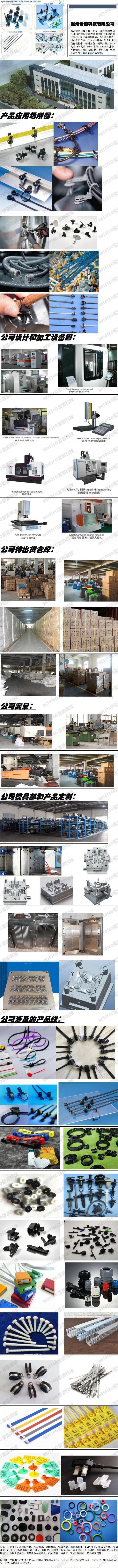 详情页长图老板制.jpg
