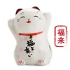 Gato Fofo Pequeno Gato da Sorte Cerâmica Decoração de Casa Criativo Gato da Sorte Japonês Evento de Abertura de Loja Presente Atacado
